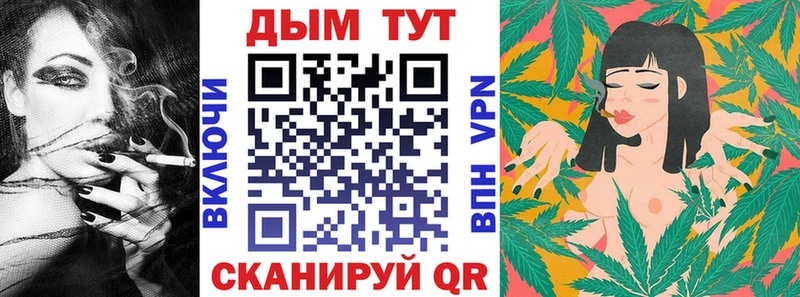 Как найти наркотики Брюховецкая COCAIN  Амфетамин  ГАШИШ  hydra зеркало  Меф мяу мяу  Канабис 