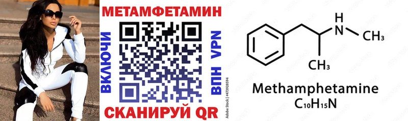 продажа наркотиков  Брюховецкая  Амфетамин VHQ 