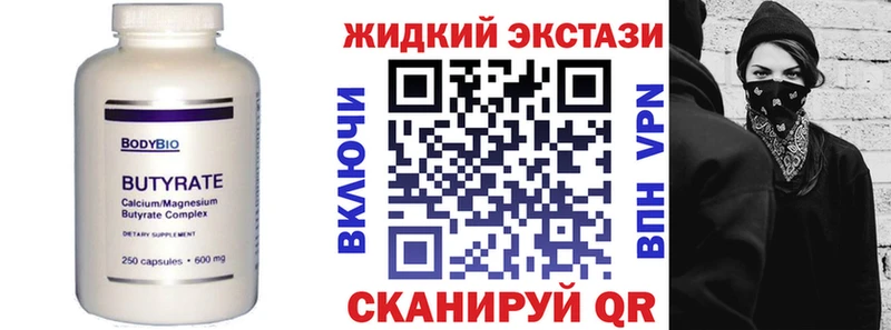 даркнет сайт  Брюховецкая  БУТИРАТ 1.4BDO 