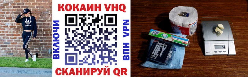 где можно купить   Брюховецкая  Кокаин 97% 