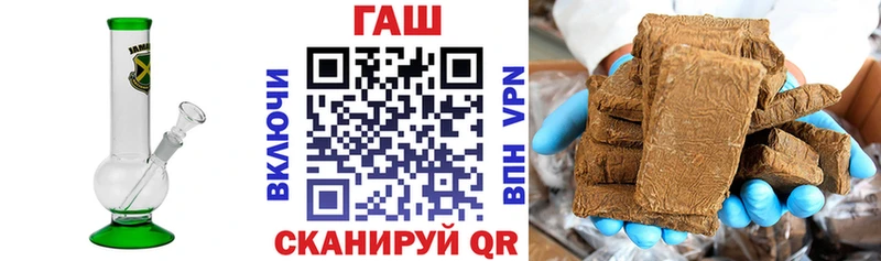 где купить наркоту Брюховецкая Гашиш ice o lator
