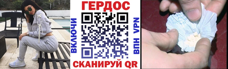 дарк нет наркотические препараты  Брюховецкая  Героин гречка 