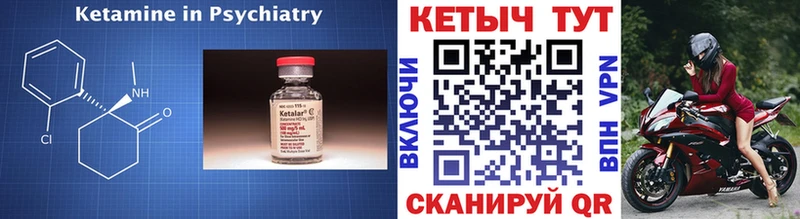 КЕТАМИН VHQ  цена наркотик  Брюховецкая 