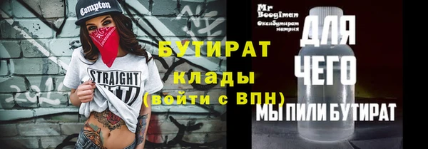 твердый Балахна