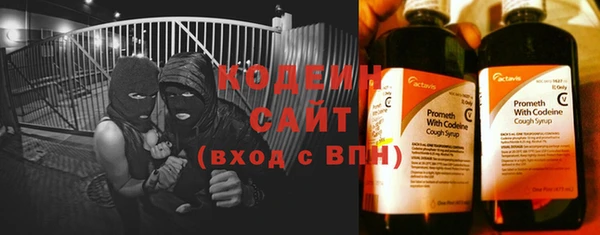 бутират Балабаново