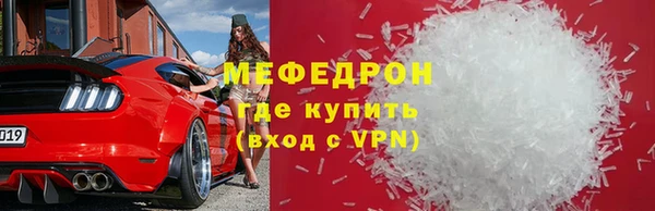 прущая мука Белоозёрский