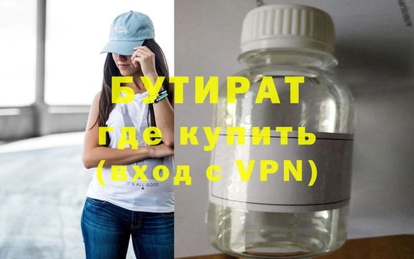 прущая мука Белоозёрский