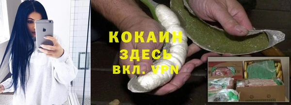 бутират Балабаново