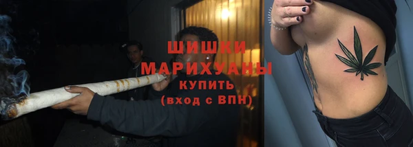 бутират Балабаново