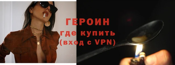 бутират Балабаново