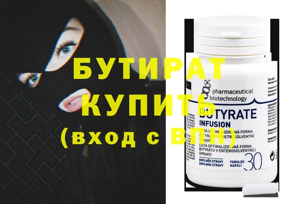 индика Баксан
