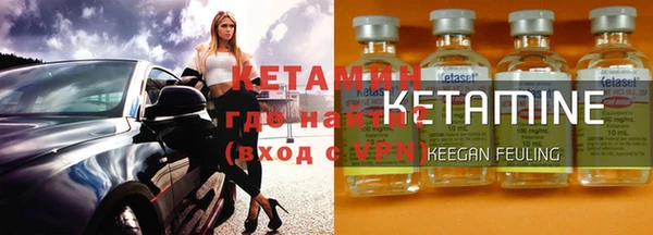 бутират Балабаново