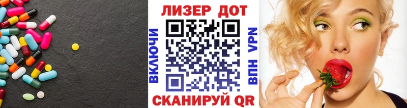 хочу   Брюховецкая  LSD-25 экстази кислота 