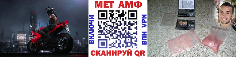 Первитин винт  Брюховецкая 