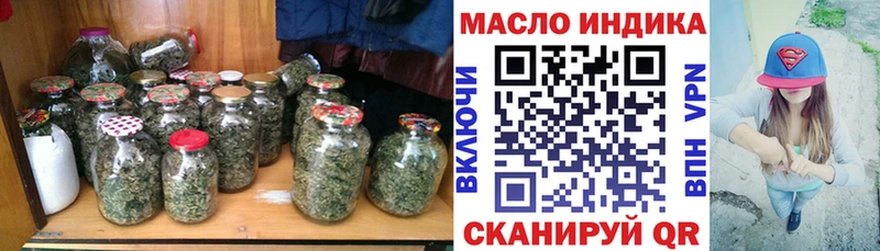 сколько стоит Брюховецкая Дистиллят ТГК концентрат
